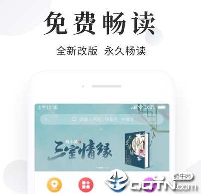 懂球帝APP官网